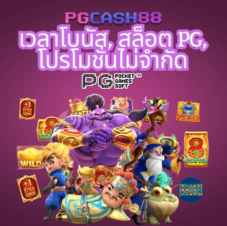 ทางเข้า ufabet
